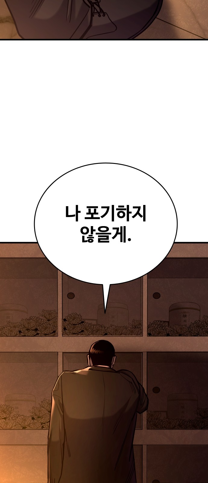 84 페이지