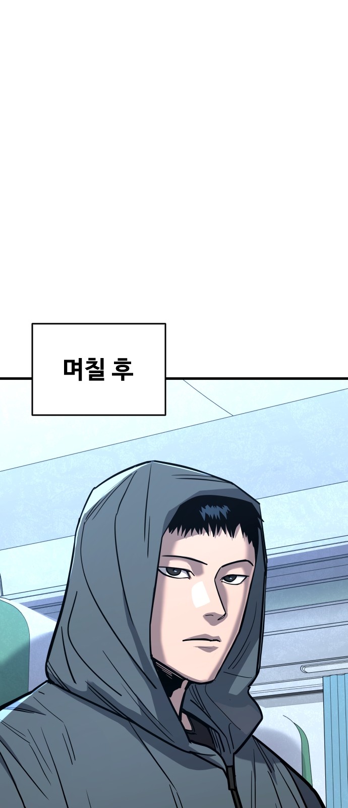 88 페이지