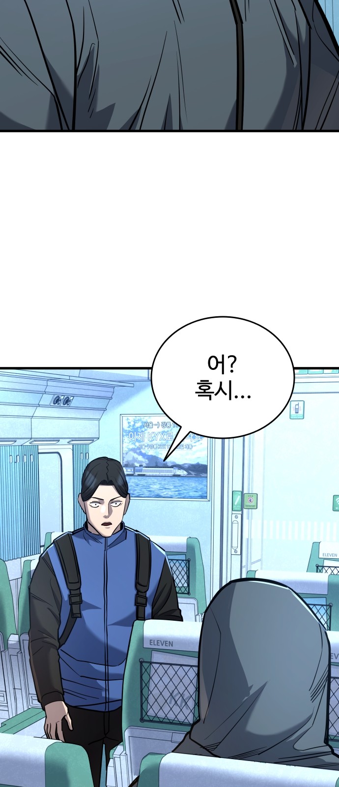 89 페이지