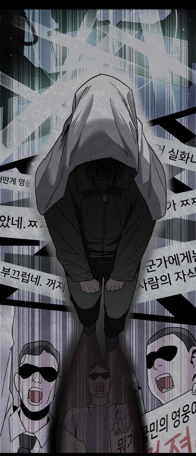 91 페이지
