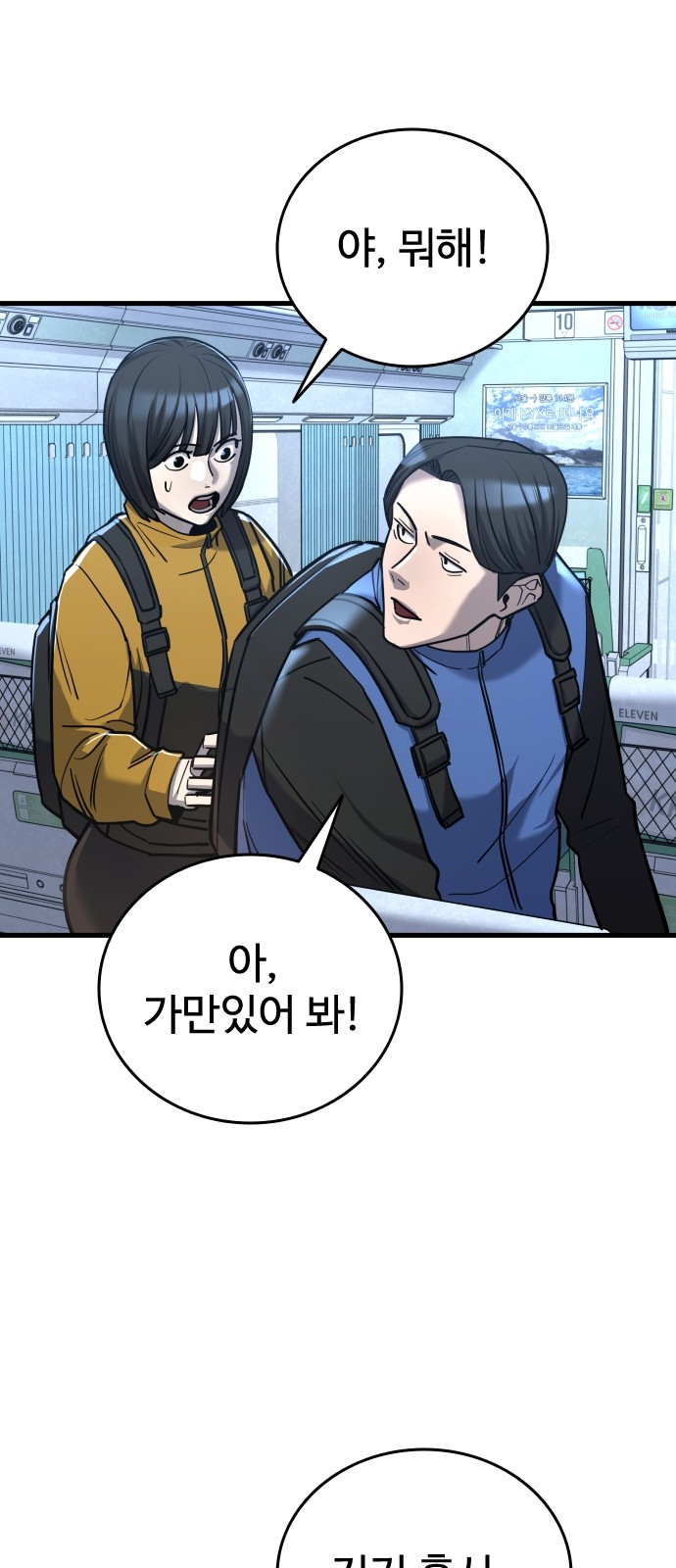 93 페이지