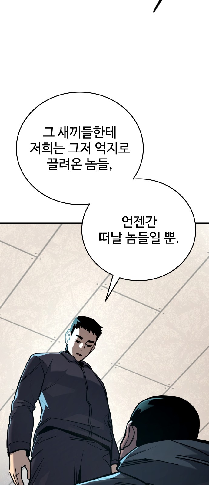 100 페이지