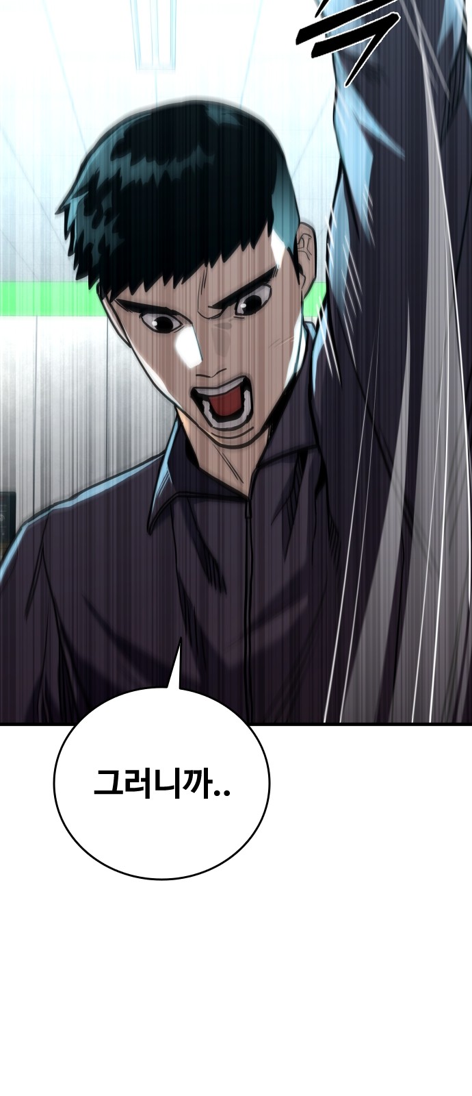 102 페이지