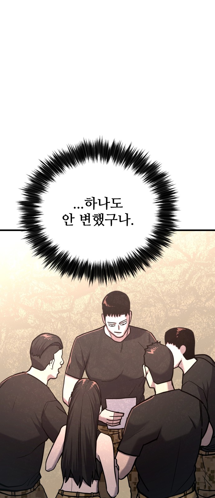 109 페이지