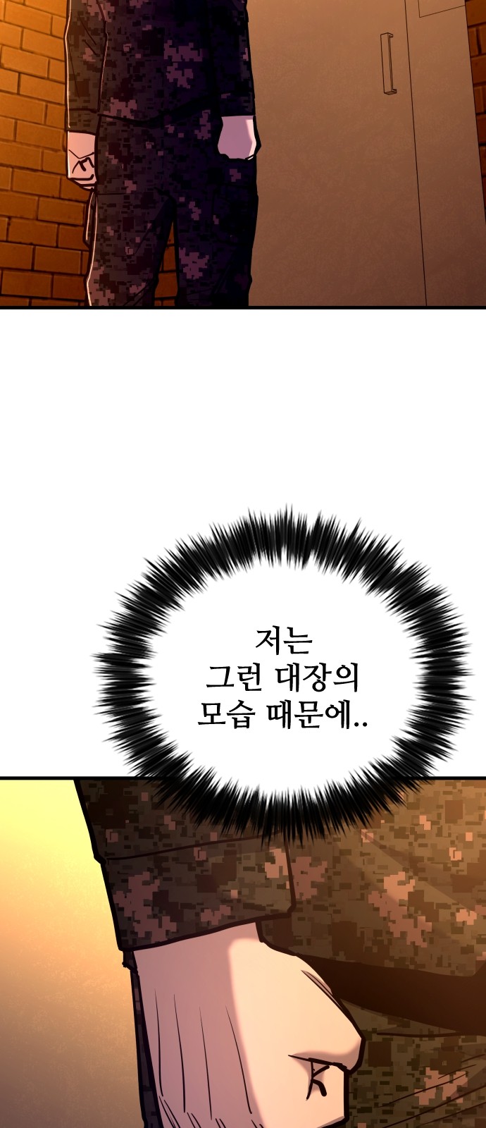 112 페이지