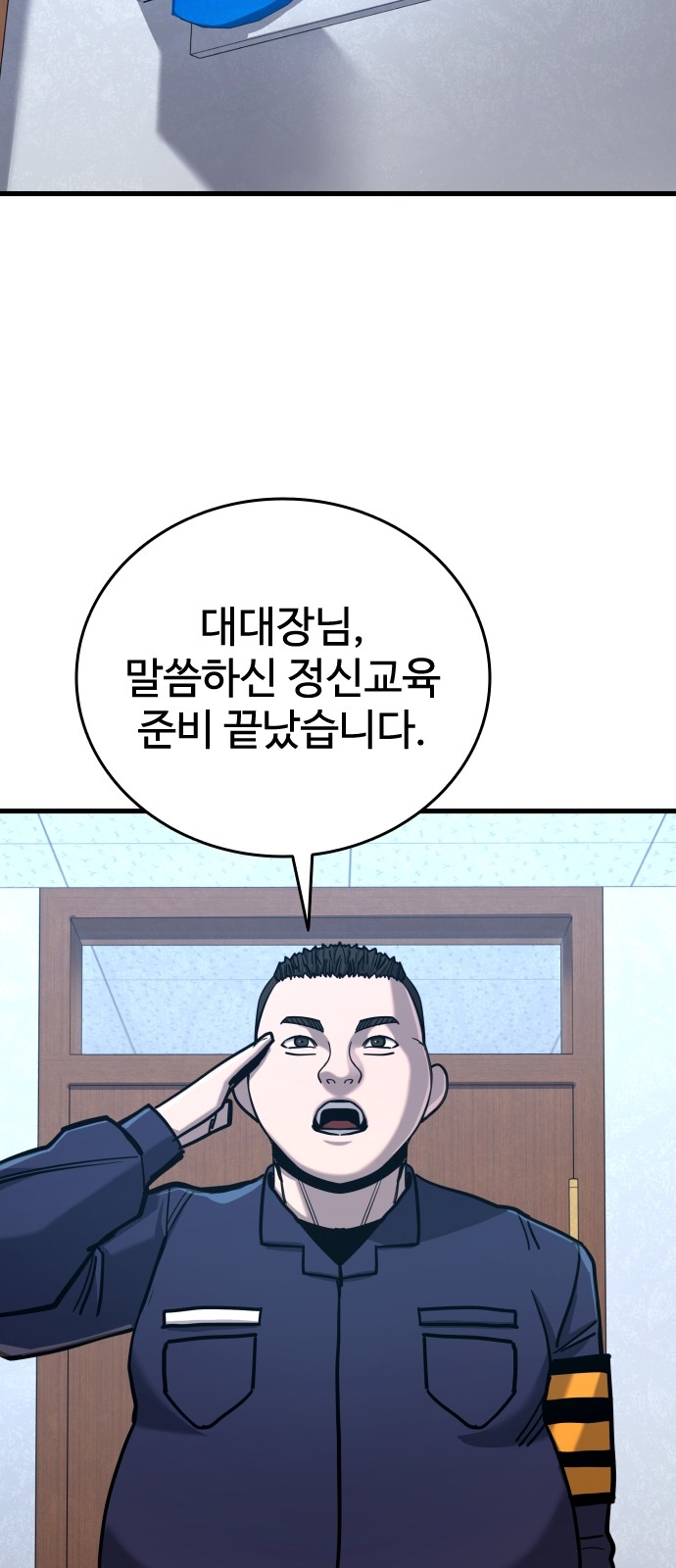 114 페이지