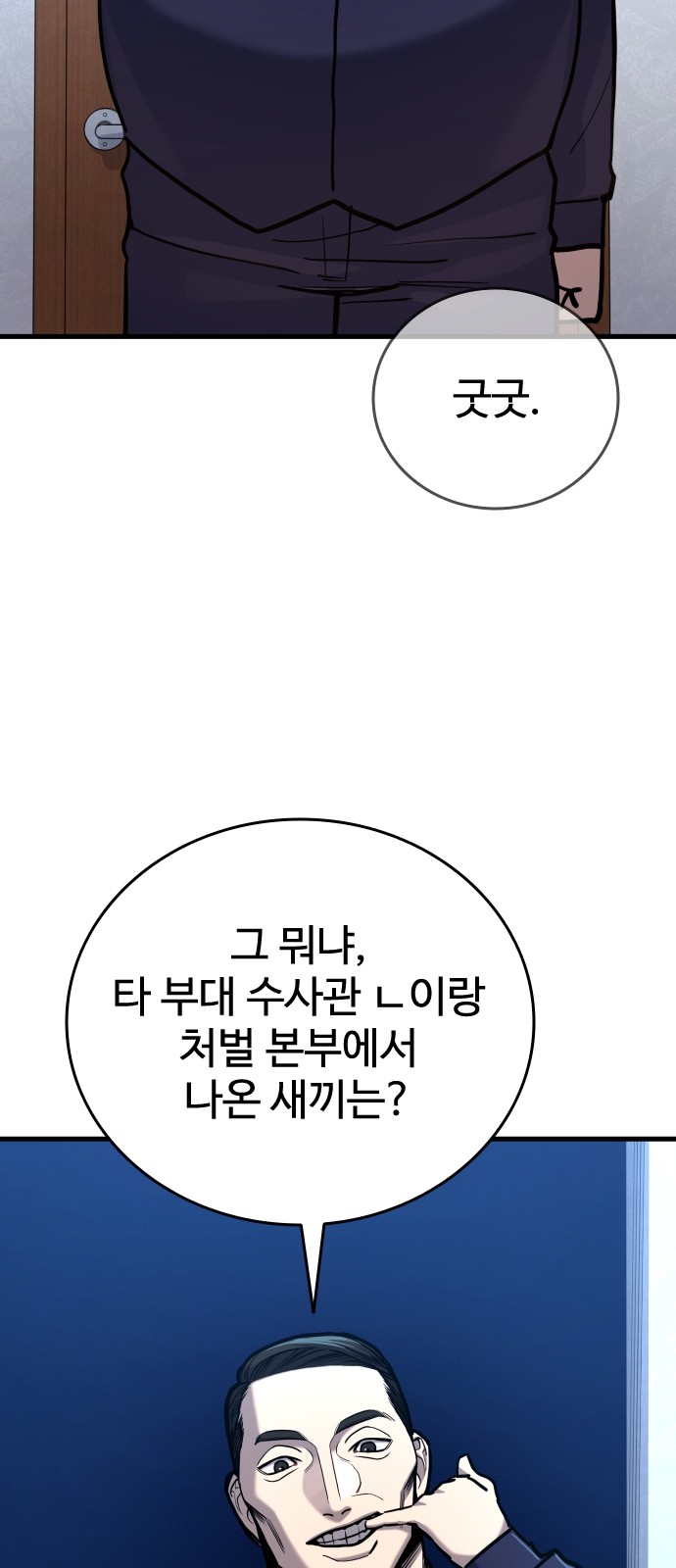 115 페이지