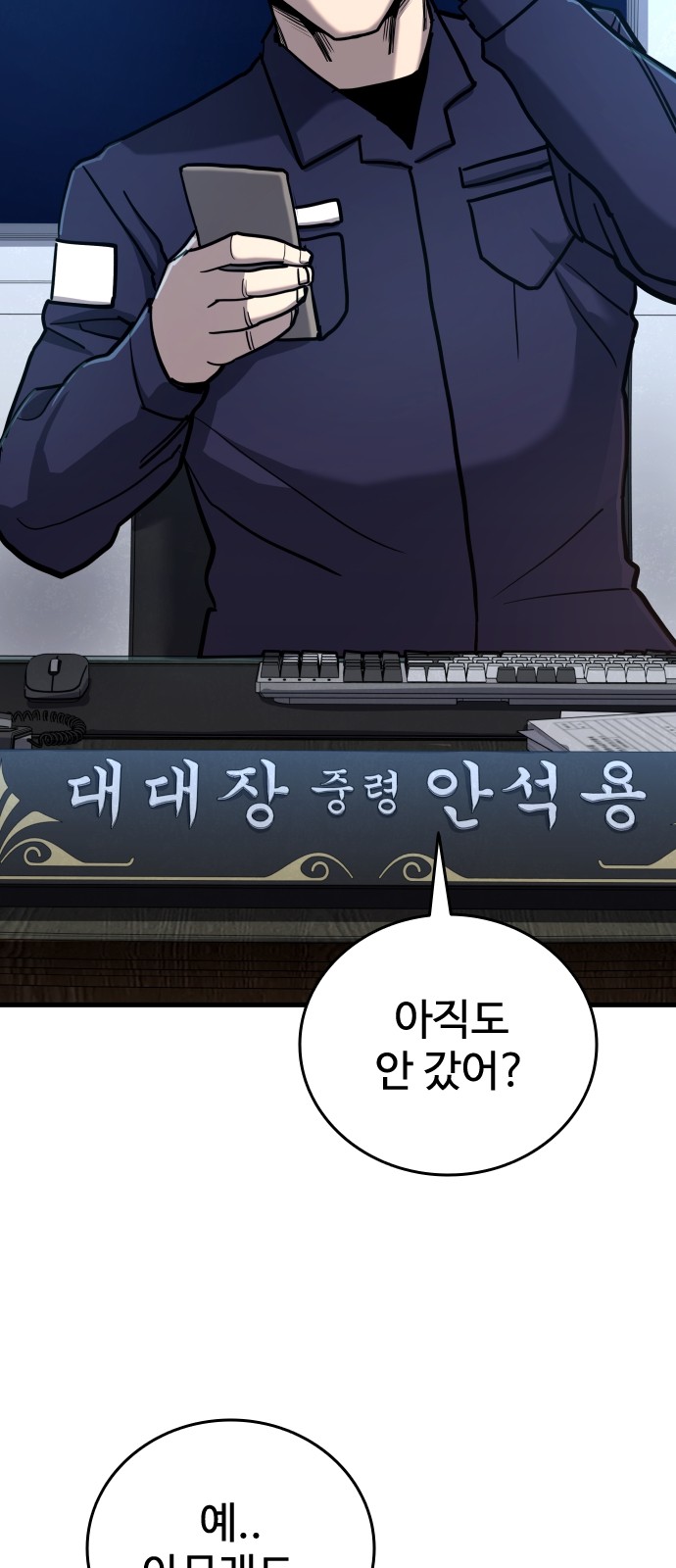 116 페이지