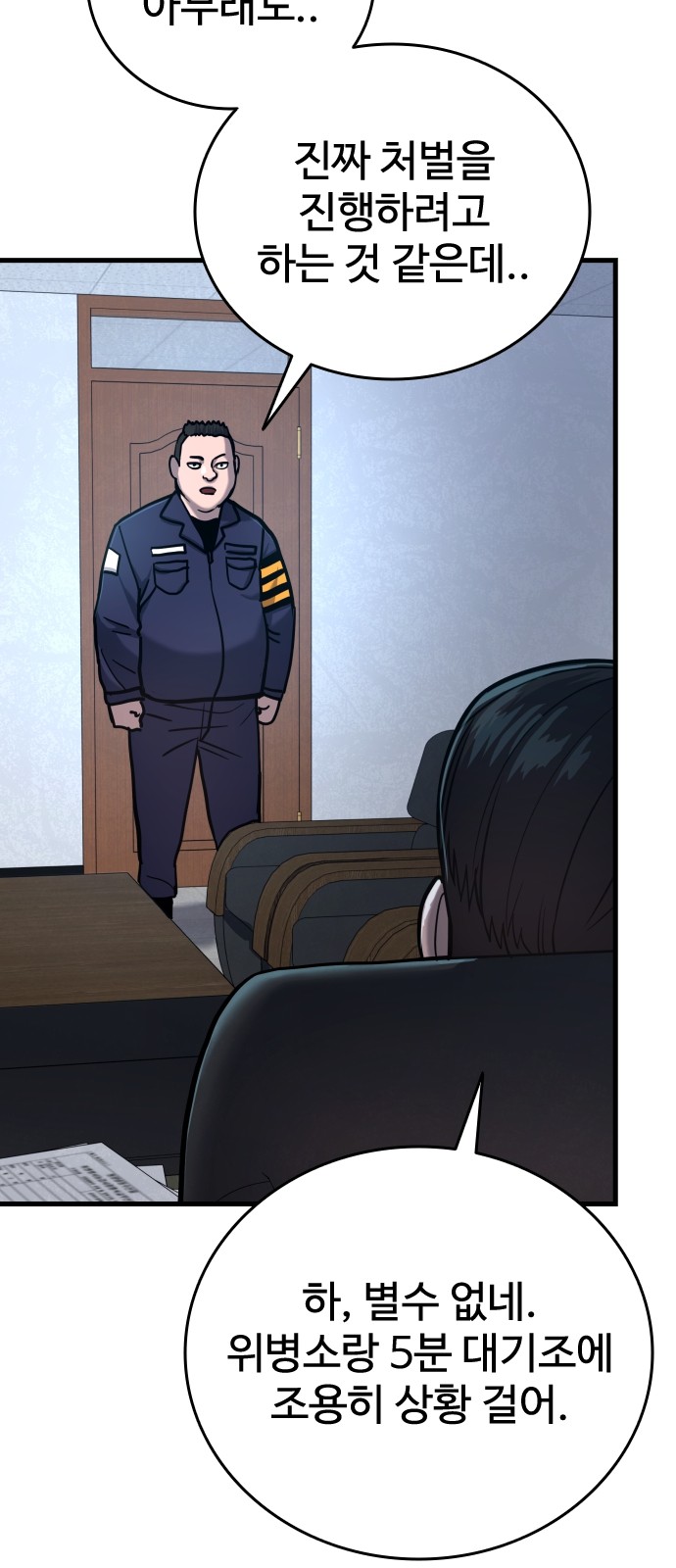 117 페이지