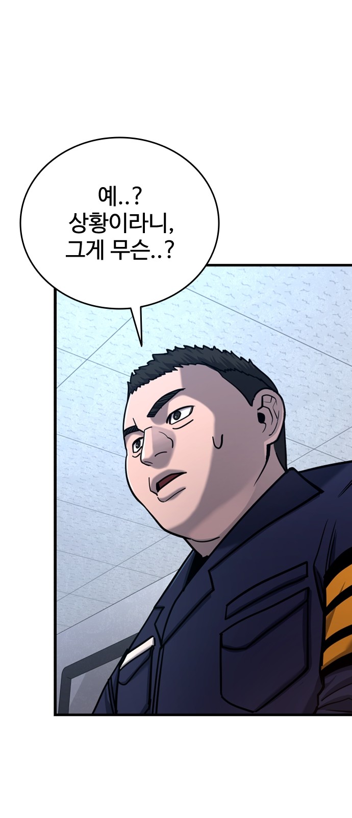 118 페이지