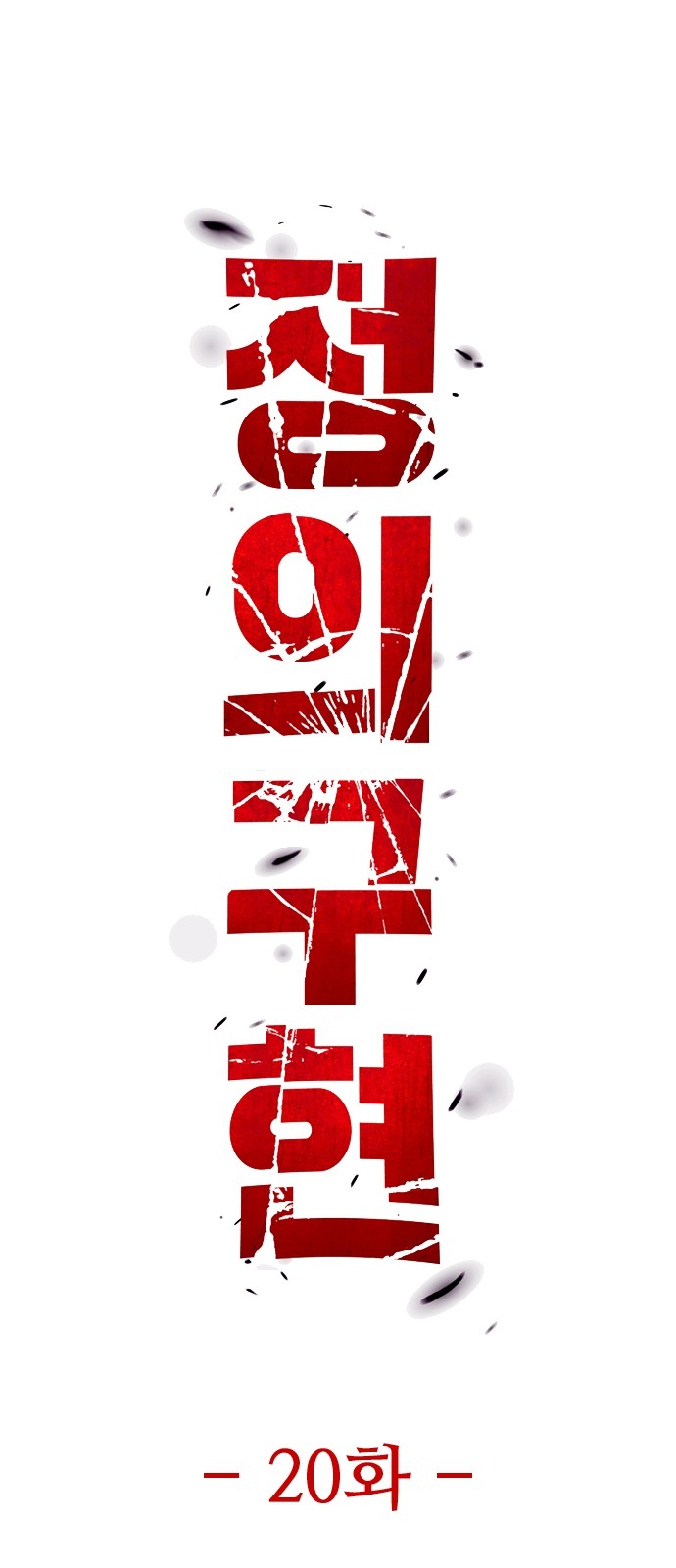 21 페이지