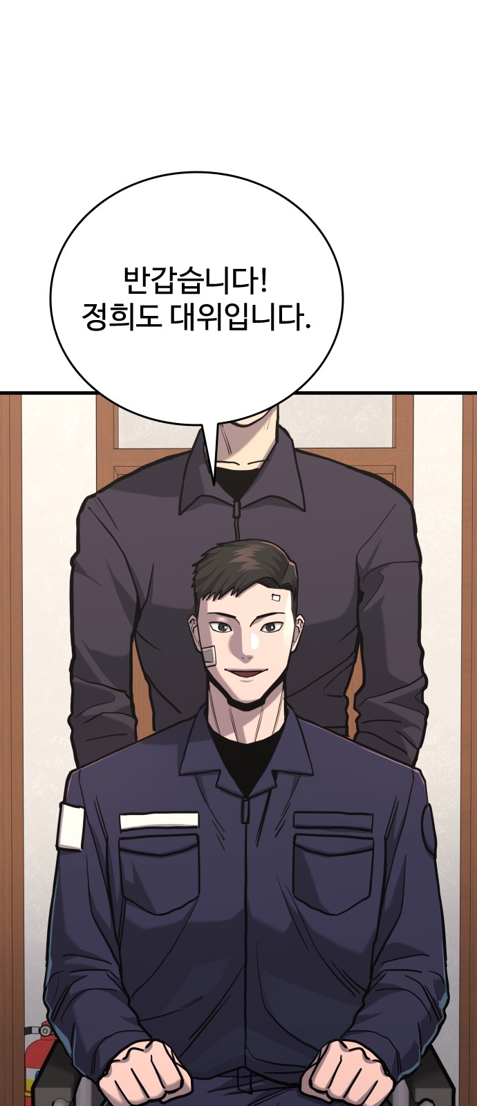 33 페이지