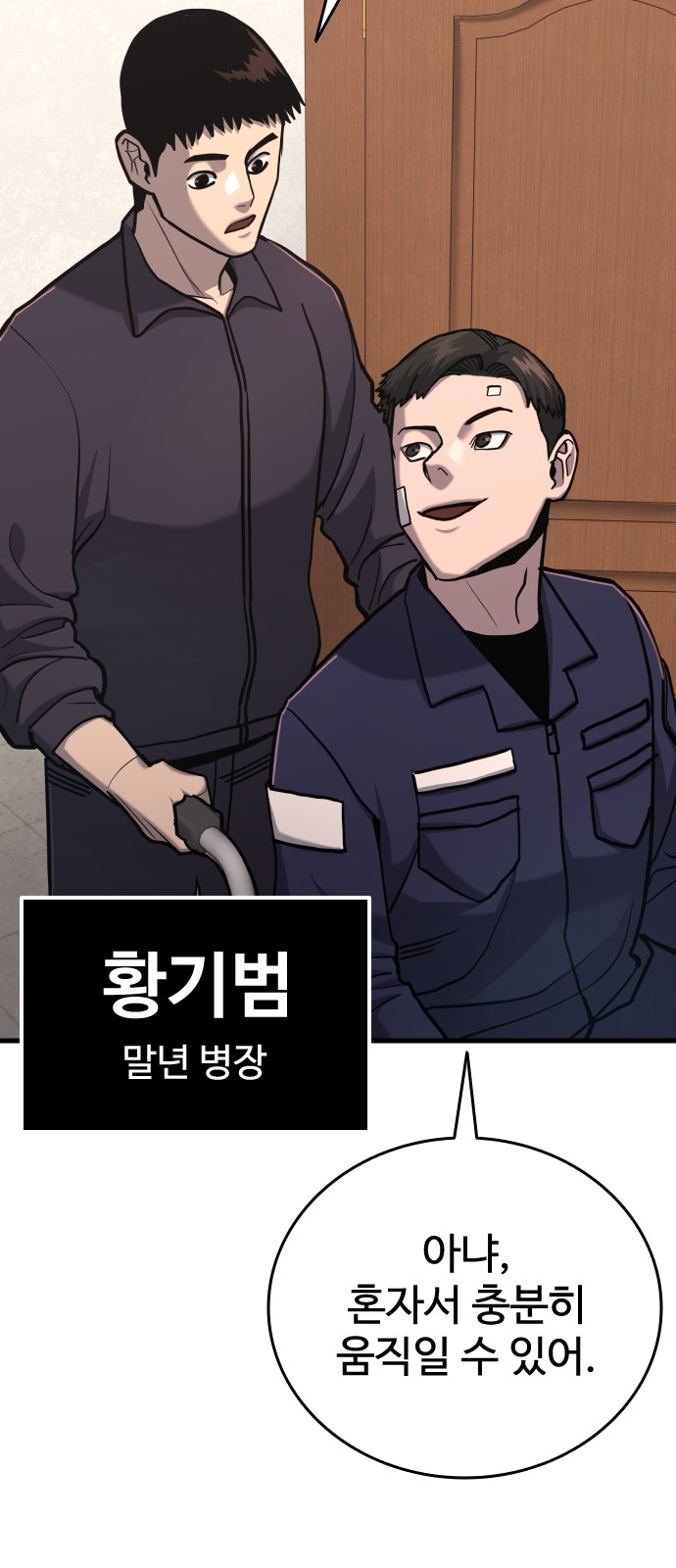 35 페이지