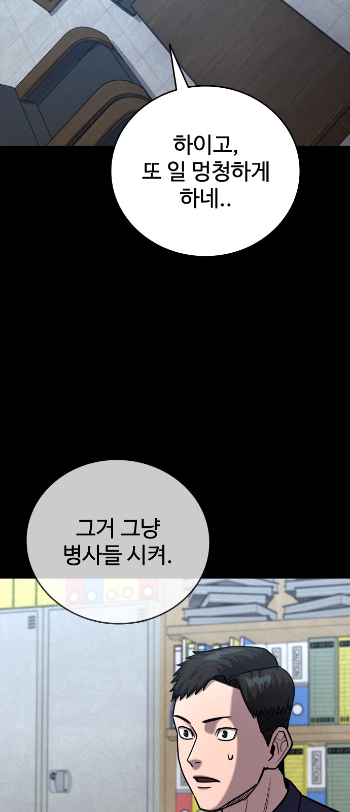 47 페이지