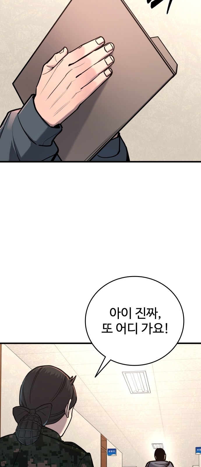 64 페이지