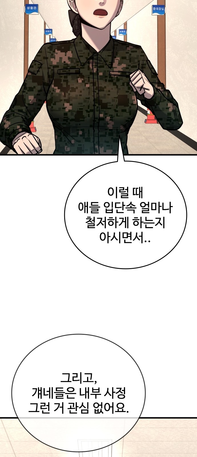 66 페이지