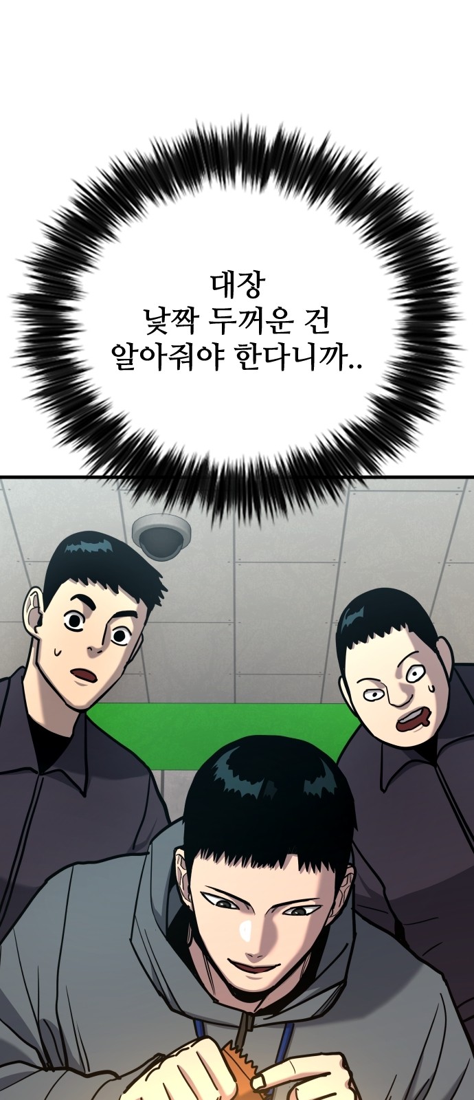 70 페이지