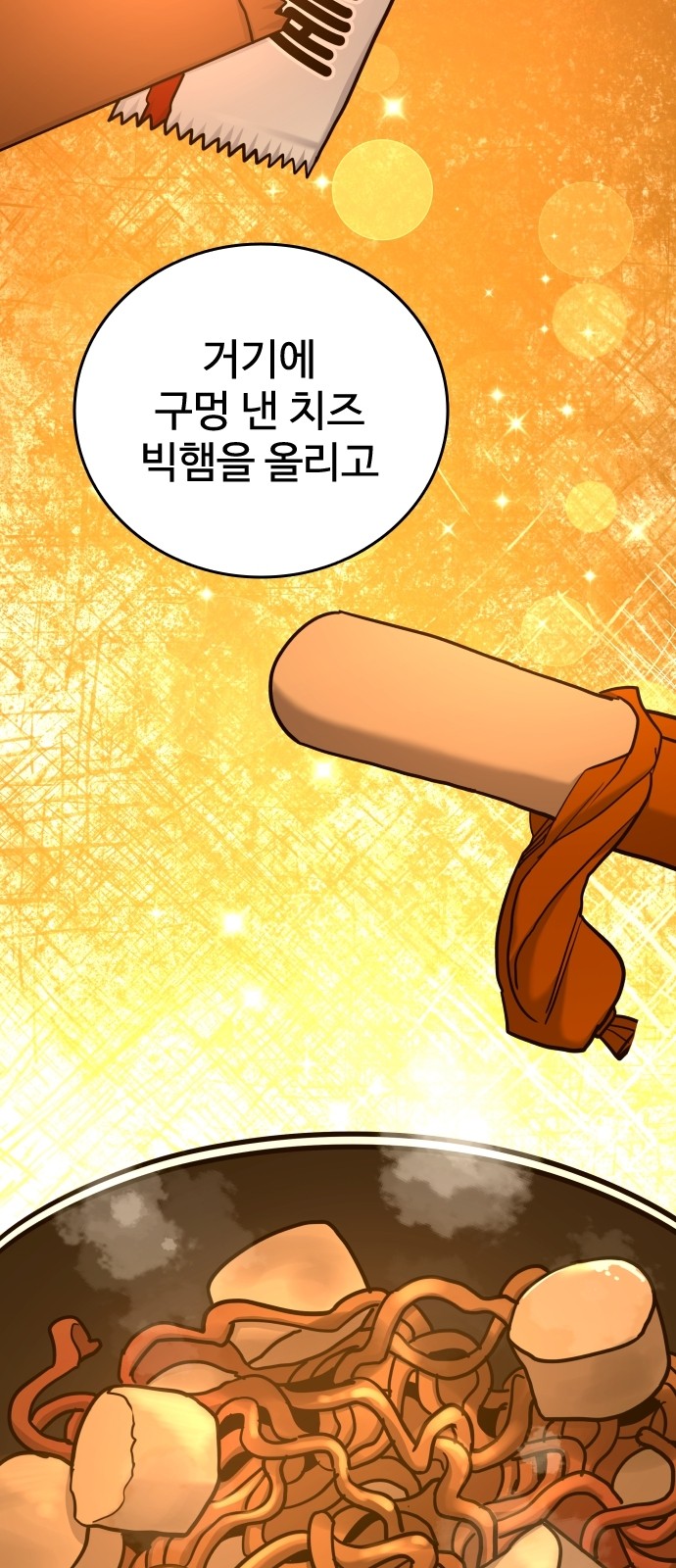 72 페이지