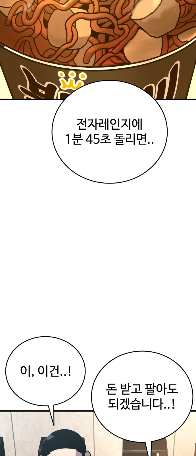 73 페이지