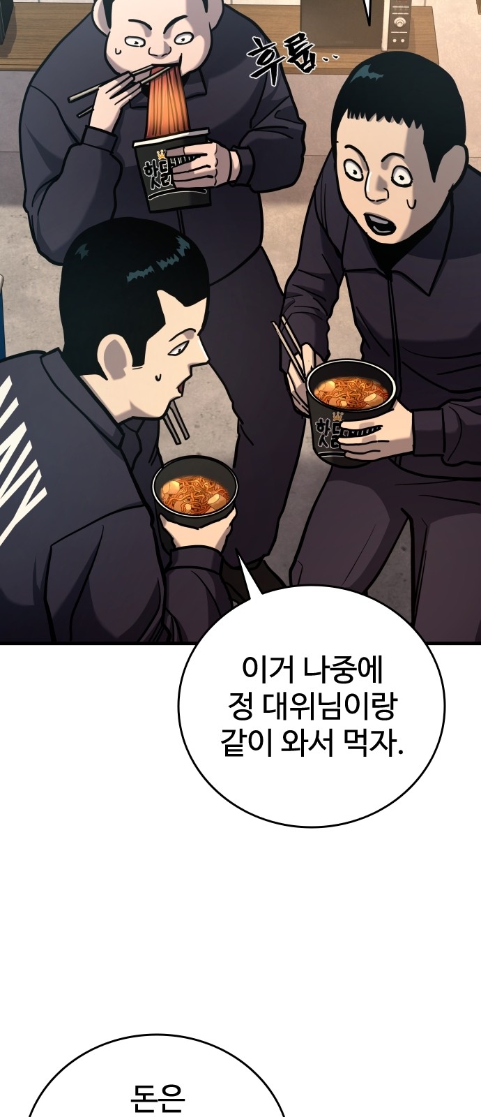 74 페이지