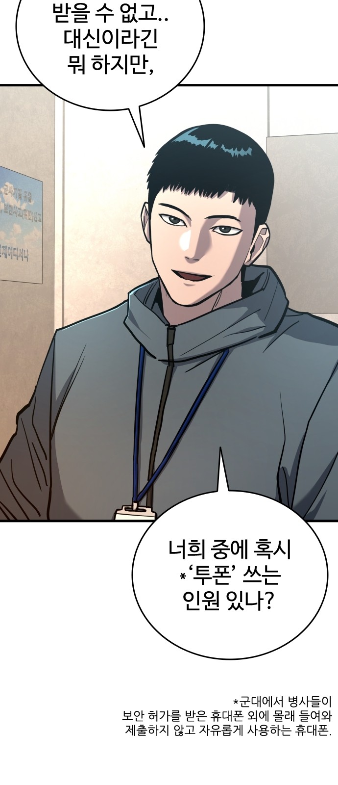 75 페이지