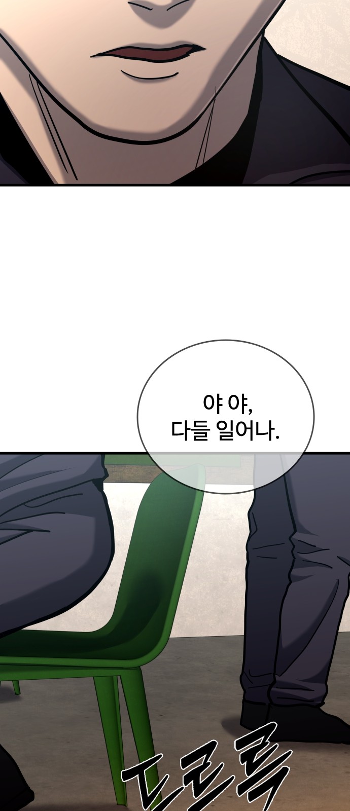 80 페이지