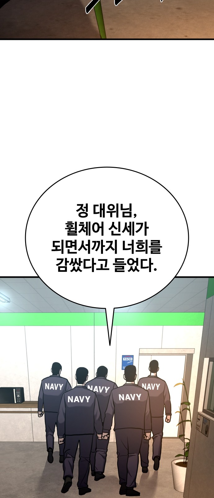 81 페이지