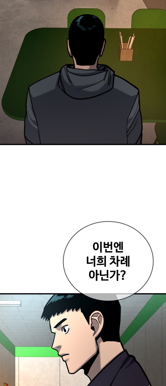 82 페이지