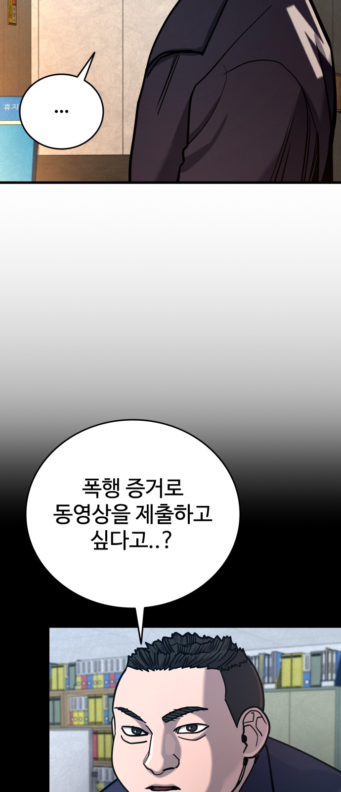 83 페이지