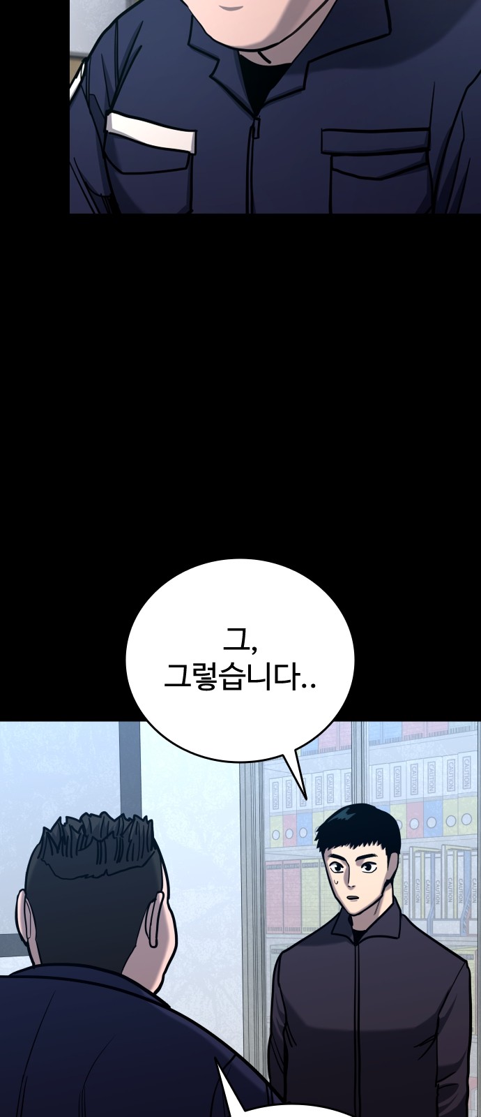 84 페이지