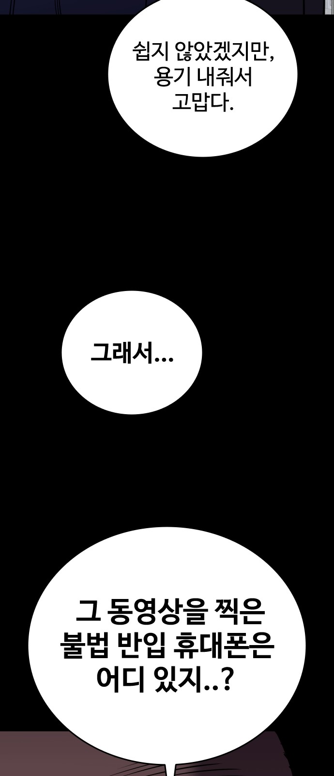 85 페이지