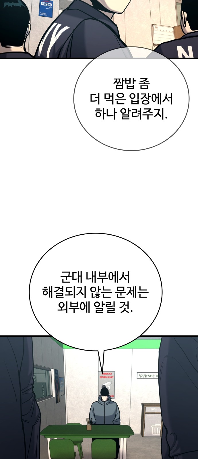 91 페이지
