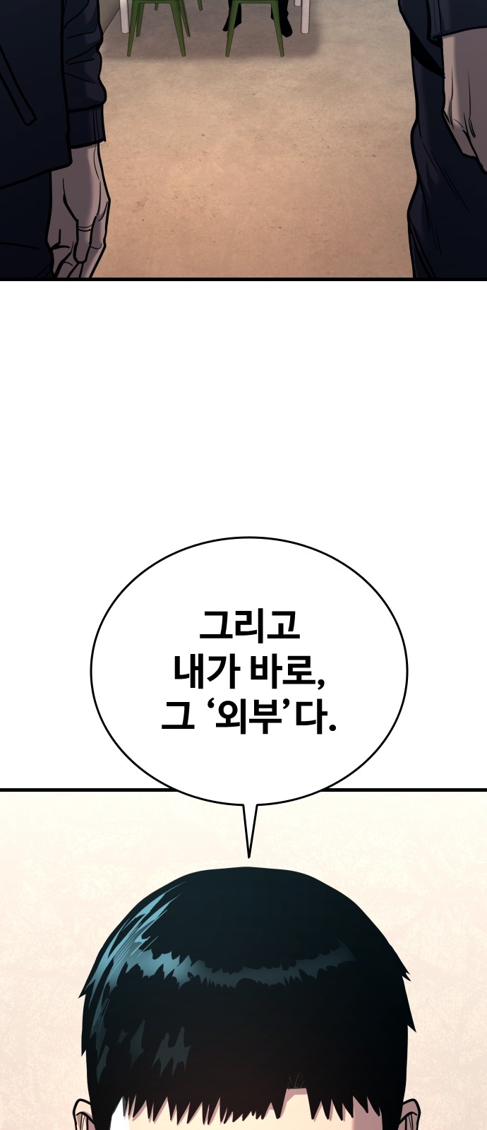92 페이지