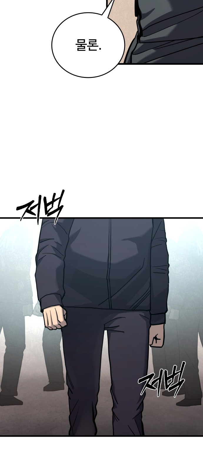 98 페이지