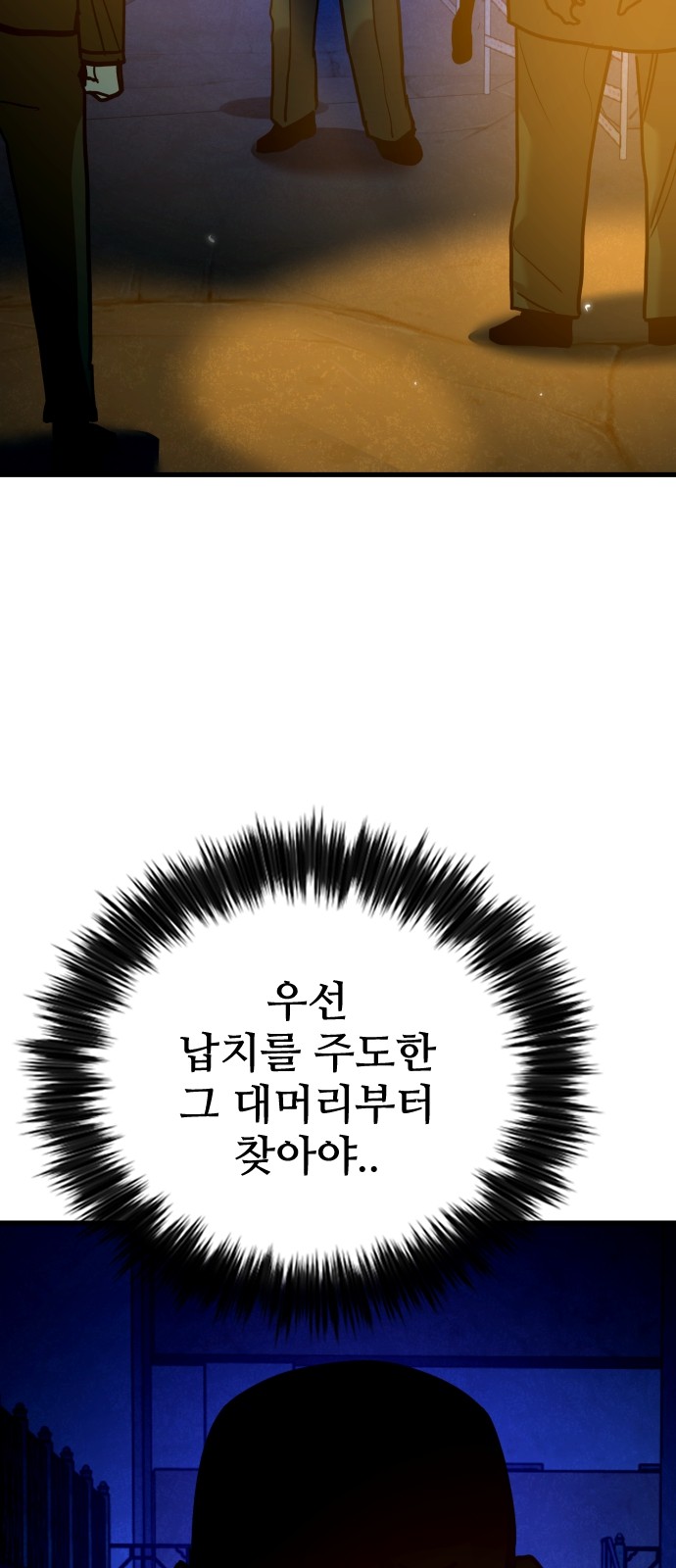 100 페이지