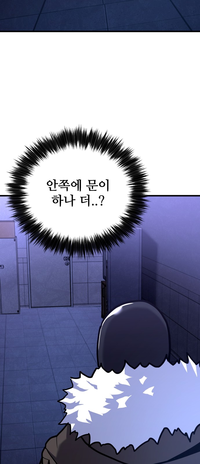103 페이지
