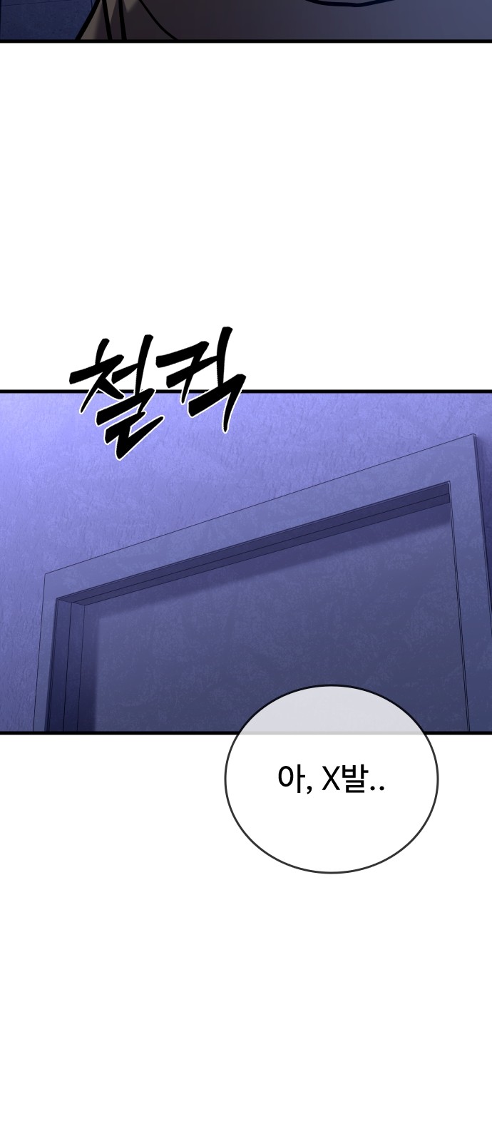 104 페이지