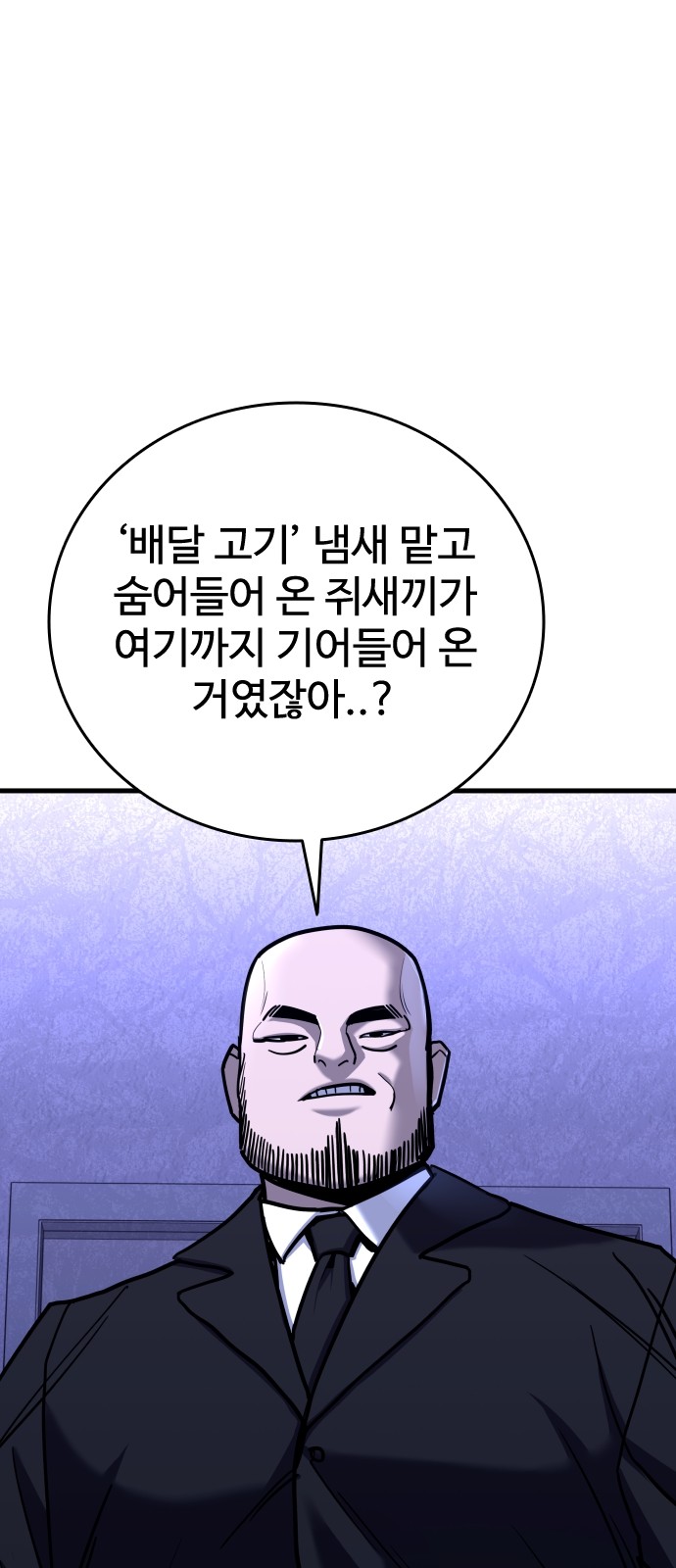 106 페이지