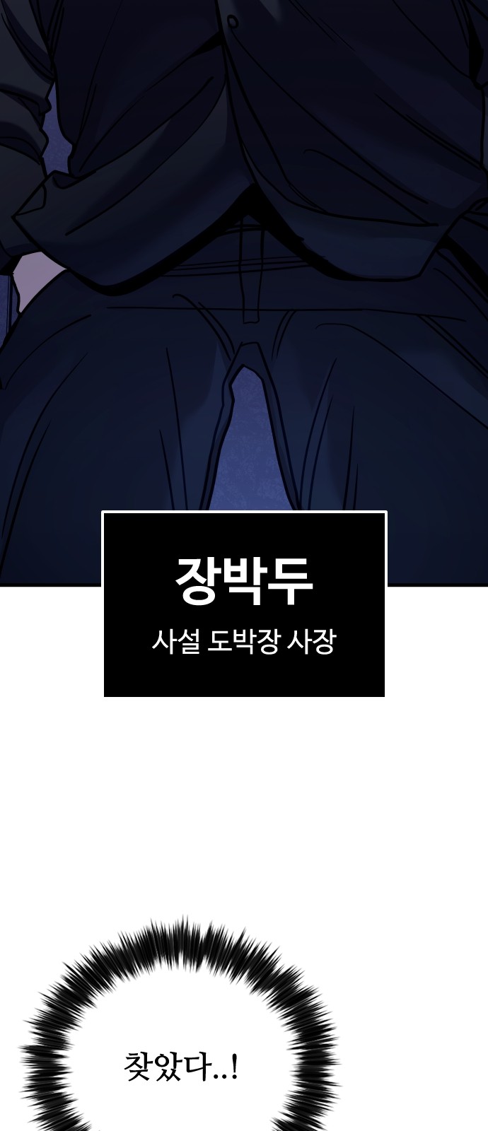 107 페이지