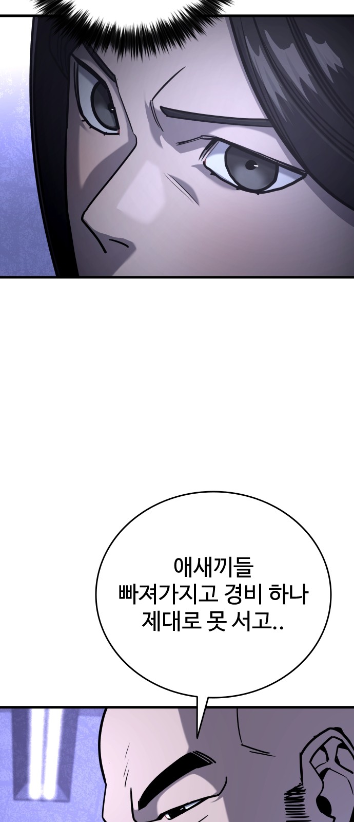 108 페이지