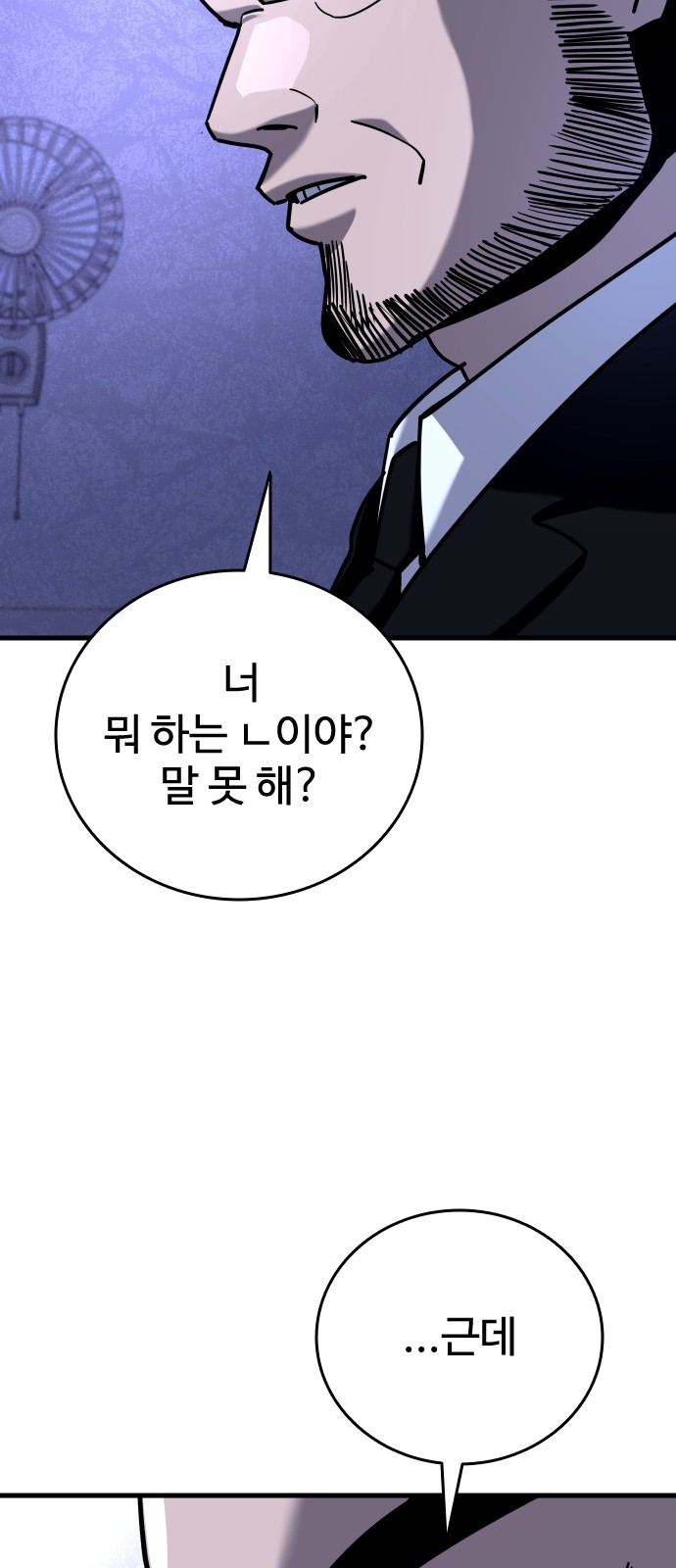 109 페이지
