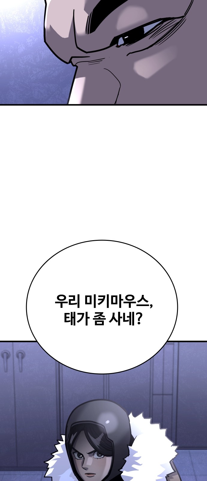 110 페이지