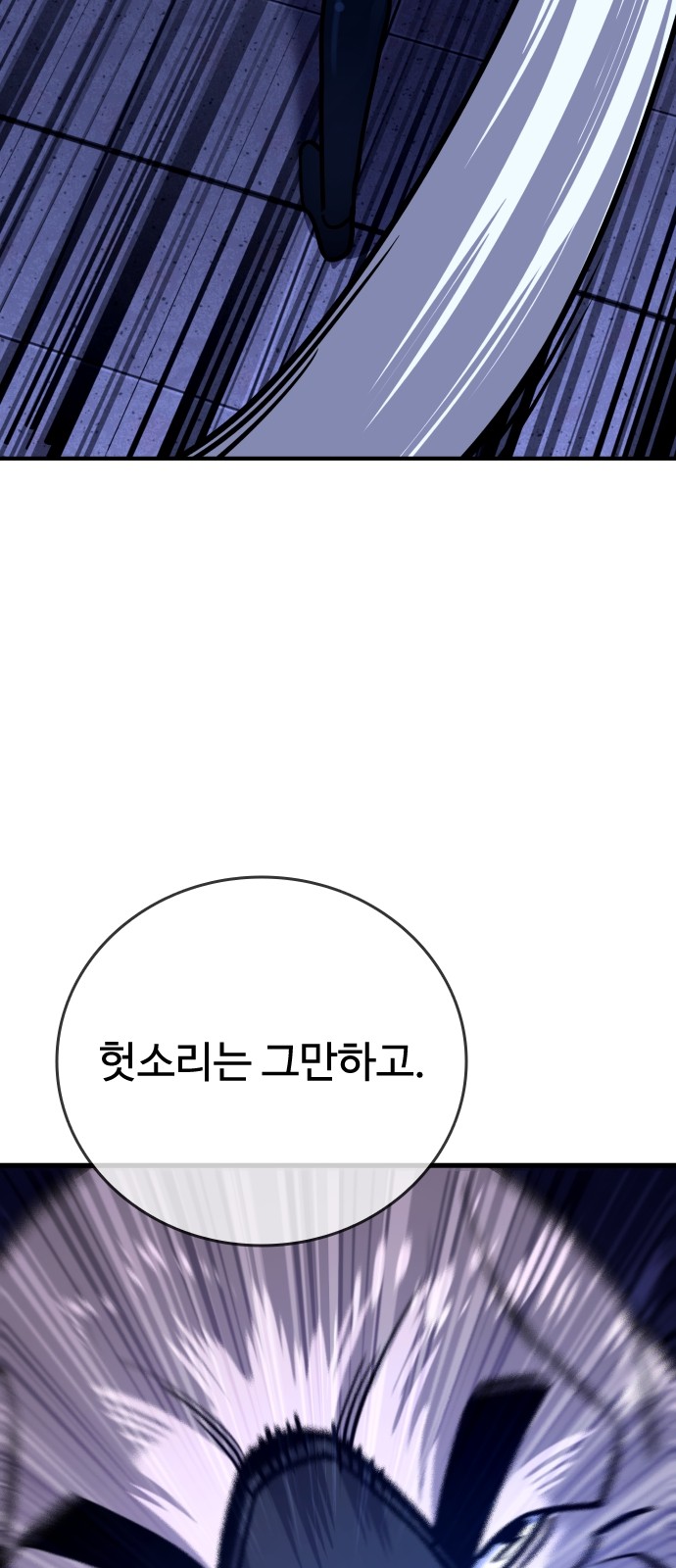 114 페이지