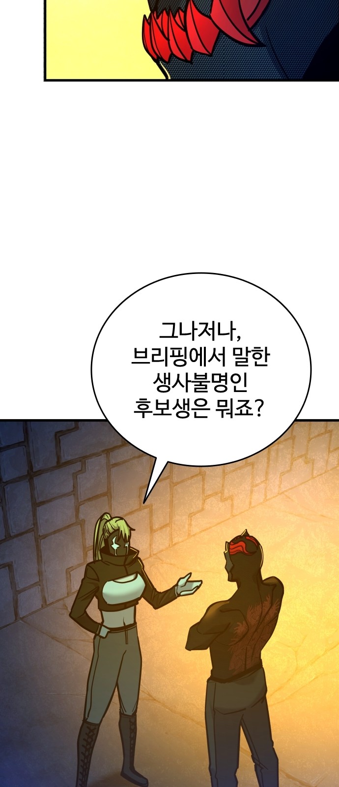 30 페이지