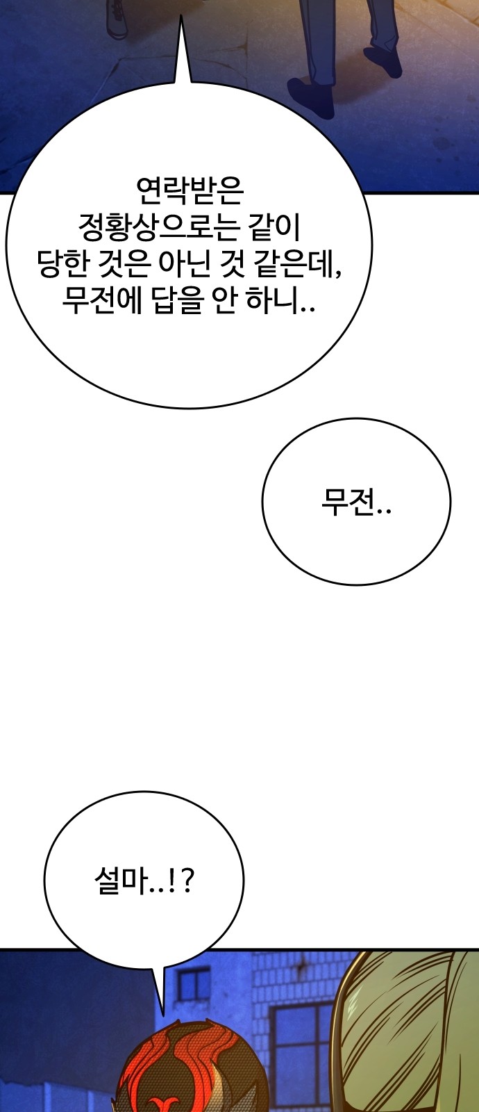 31 페이지