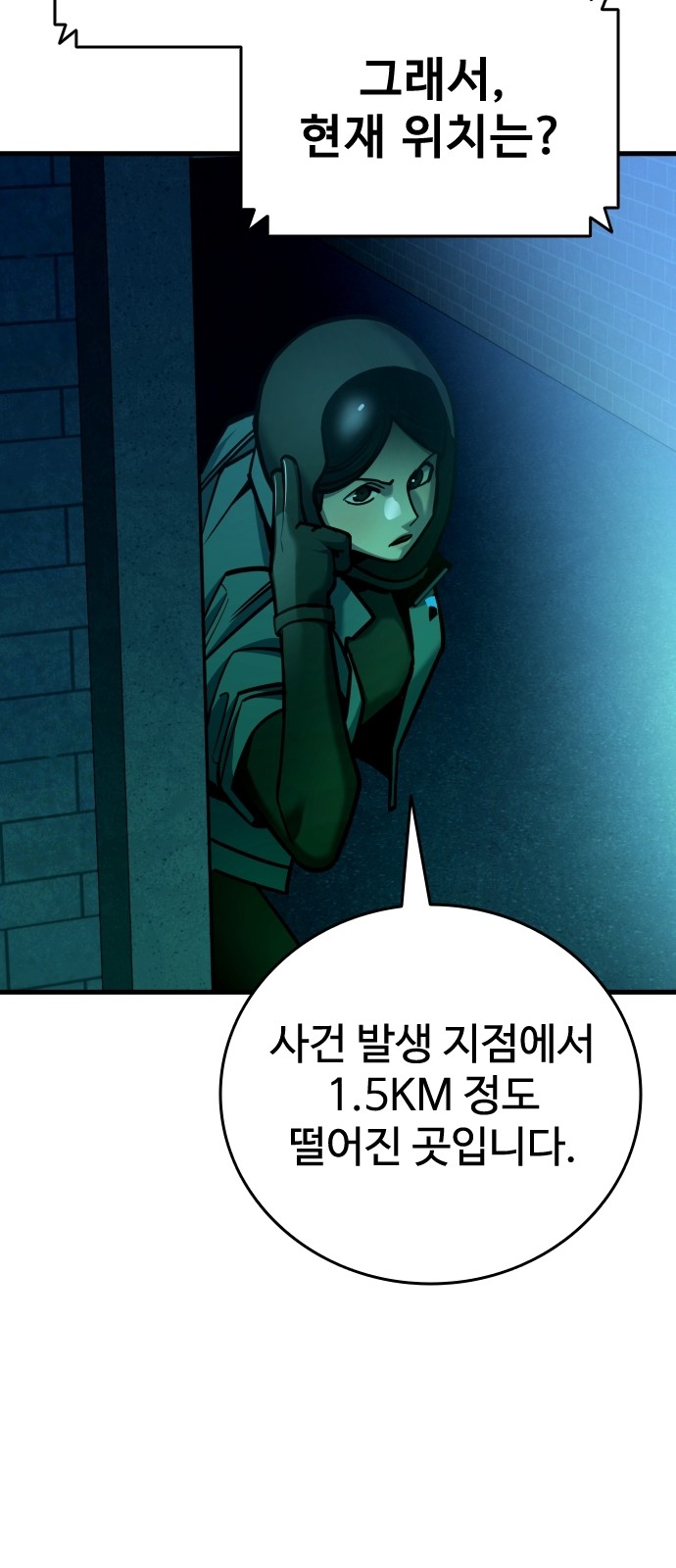 61 페이지