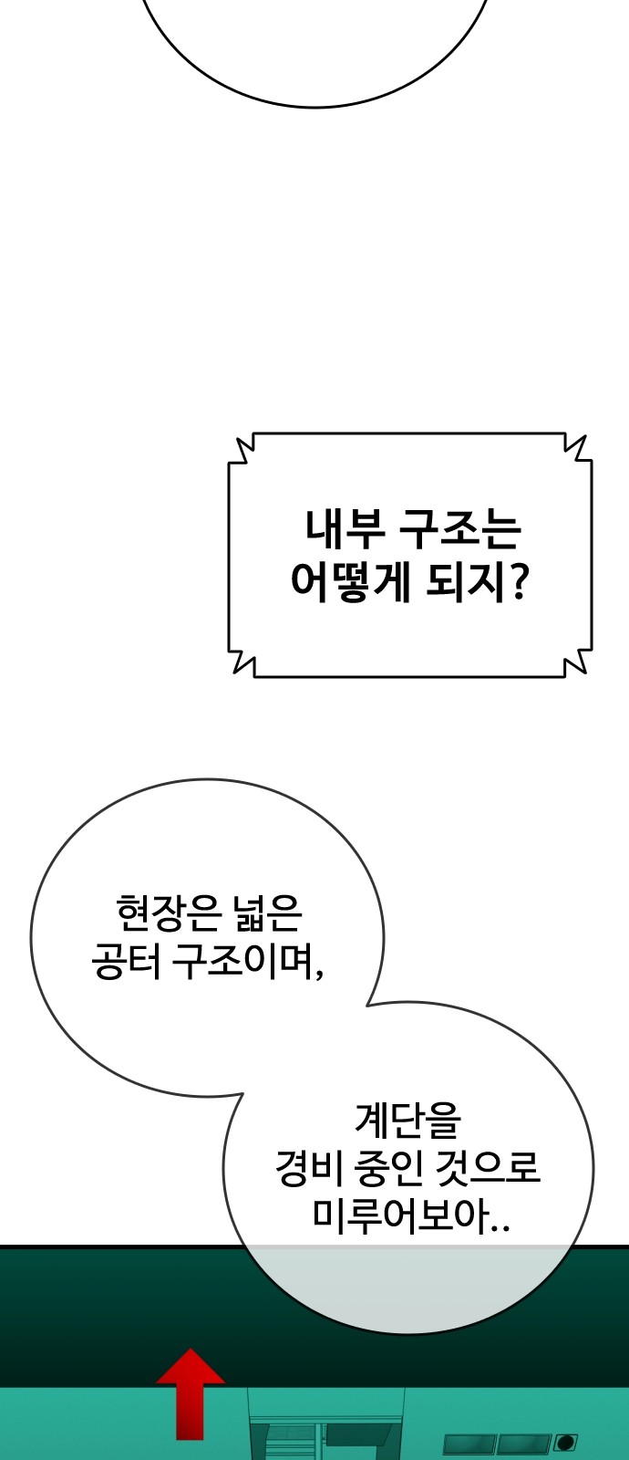74 페이지