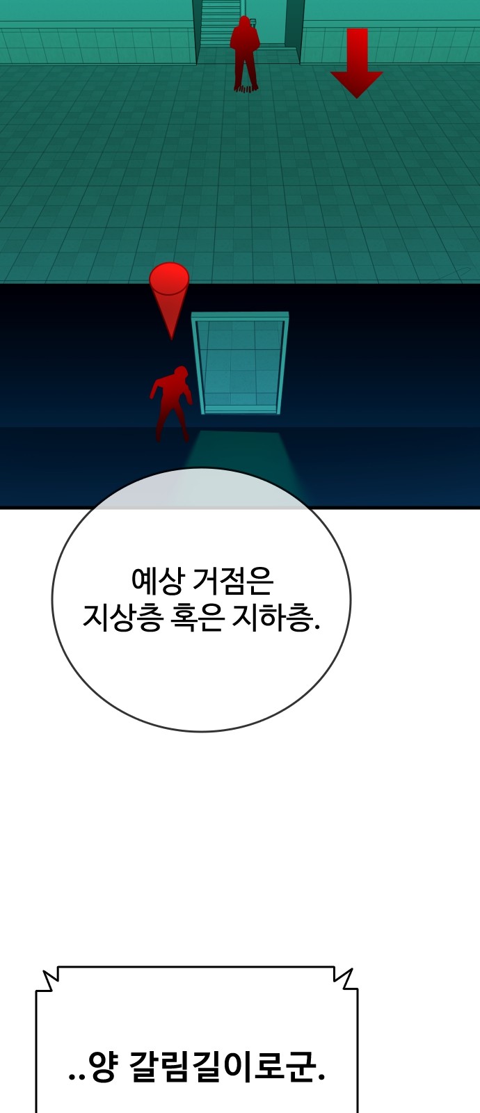75 페이지