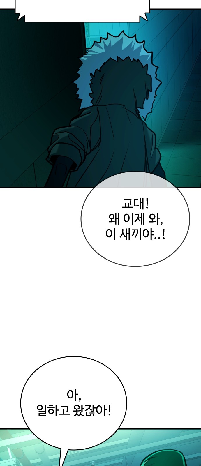 76 페이지