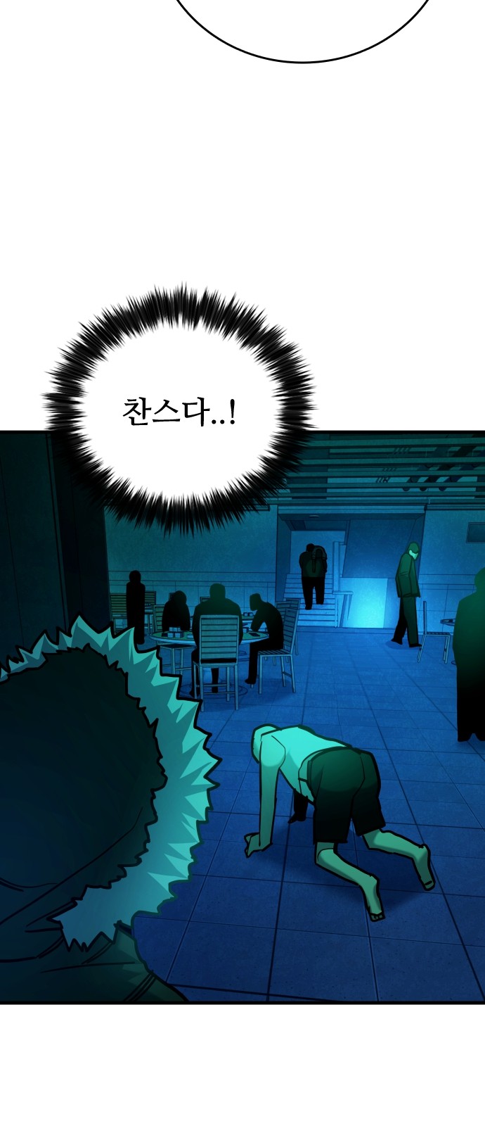 79 페이지